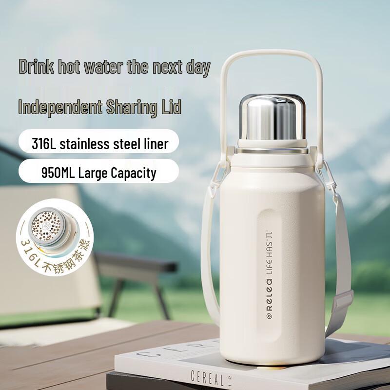 RELEA Jianshi 316L Stainless Steel Insulated Travel Mug with Handle