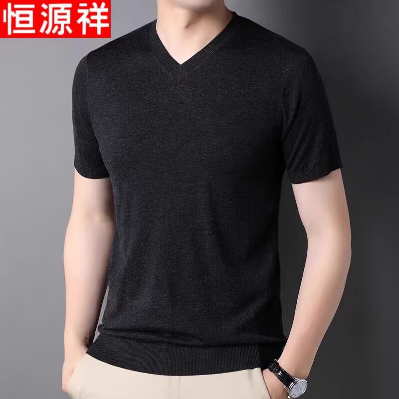Hengyuanxiang Men's V-Neck Short Sleeve Knit T-Shirt