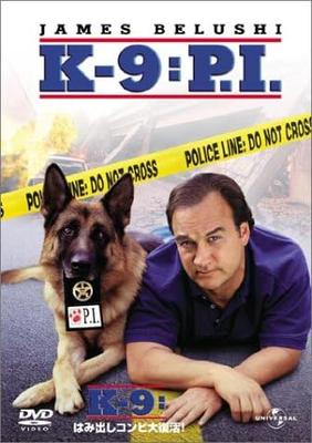 DVD RON FRENCH, JAMES BELUSHI, GARY BAS - K-9: The Misfit Duo Makes a Big Com UUSD70012 Japan Movies & DVD Used
