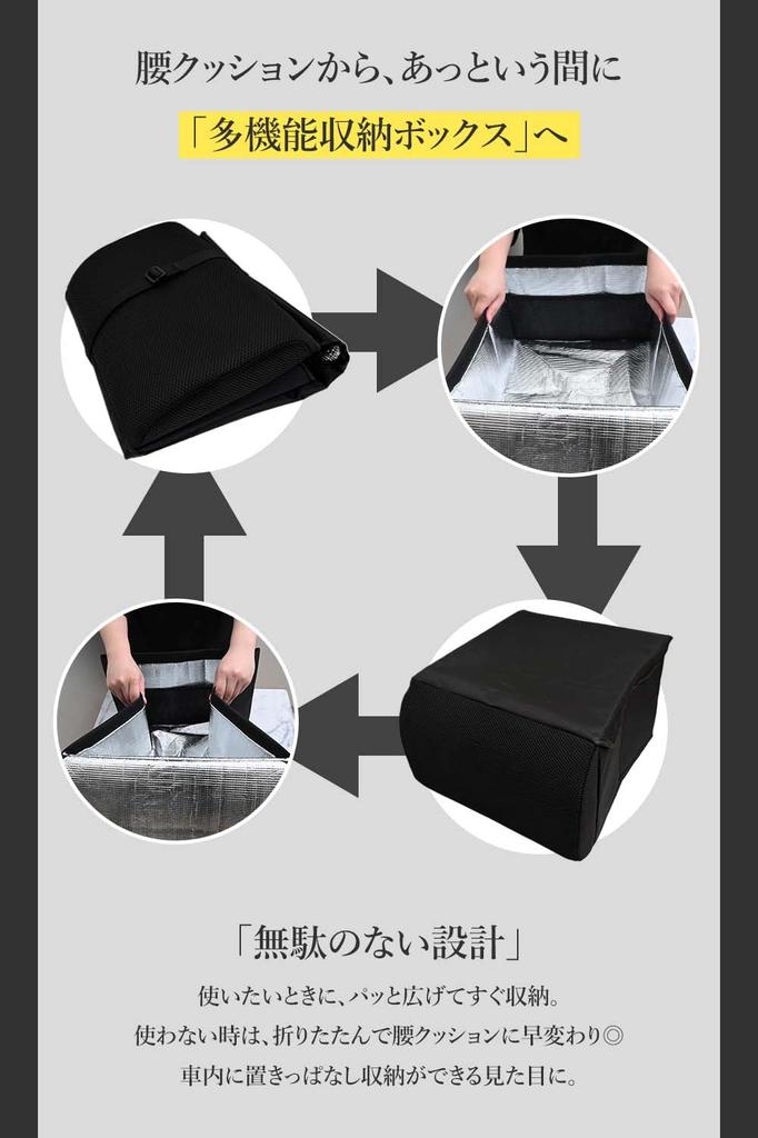 Faltbare Auto-Aufbewahrungsbox mit Lendenstütze 35L Kofferraumtasche für Beifahrer und Rücksitz Hält Ladung Kühl und Autozubehör Kissen, Sitze, Warm,