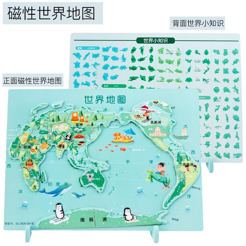 

Детская магнитная карта мира «три в одном», пазл, детский сад, географическое познание, магнитные развивающие игрушки зелёный