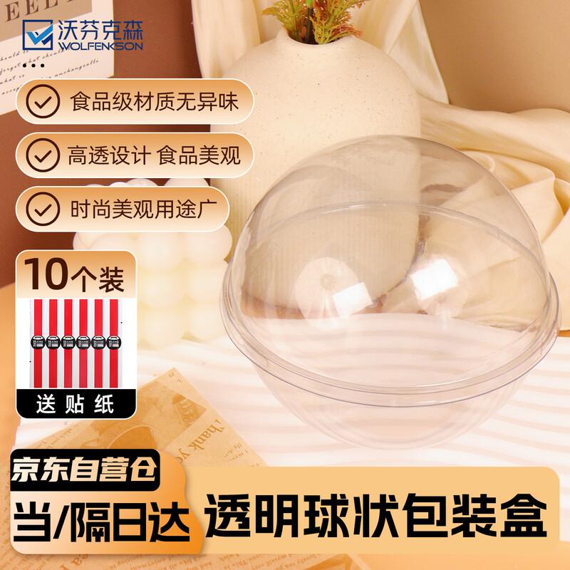 Прозрачные коробки для упаковки муссовых тортов