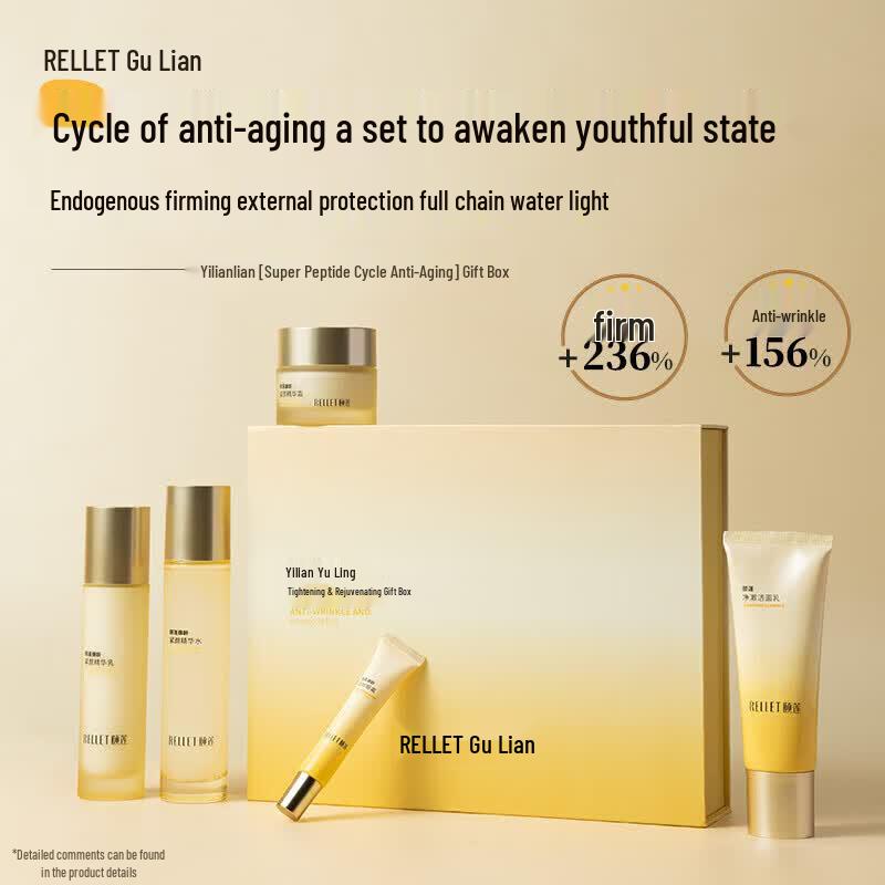 RELLET Age-Defying Firming 5-Piece Skincare Gift Set