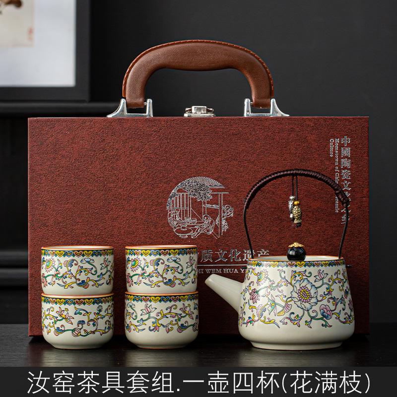 Ru Kiln Celadon Loop Handle Teapot Set Gongfu Tea Ceremony Chinese Style Corporate Business Gift Boxed Souvenir