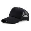 Black Mesh Back Trucker Cap The Viral Summer Accessory Men & Women Daily Streetwear&Outdoor Activities Breathable & Adjustable