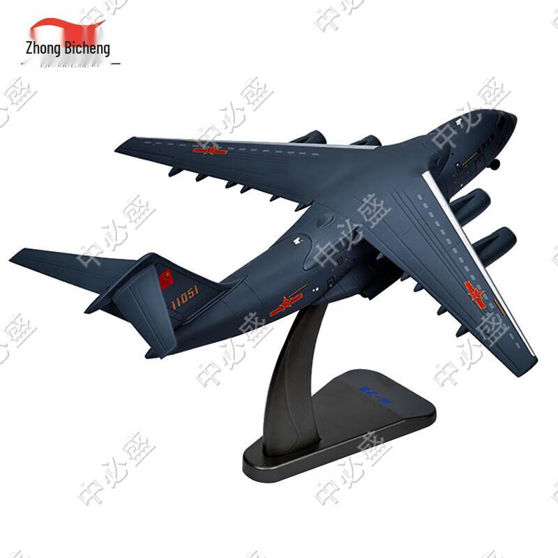 1:130 Kunpeng Y-20 Transport Aircraft Model