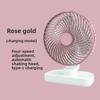 Desktop Fan Dormitory Home Portable Rechargeable Office Electric Fan Large Wind Silent Fan