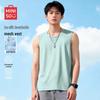 MINISO Men's Mesh Breathable Ice Silk Sleeveless Sports Vest