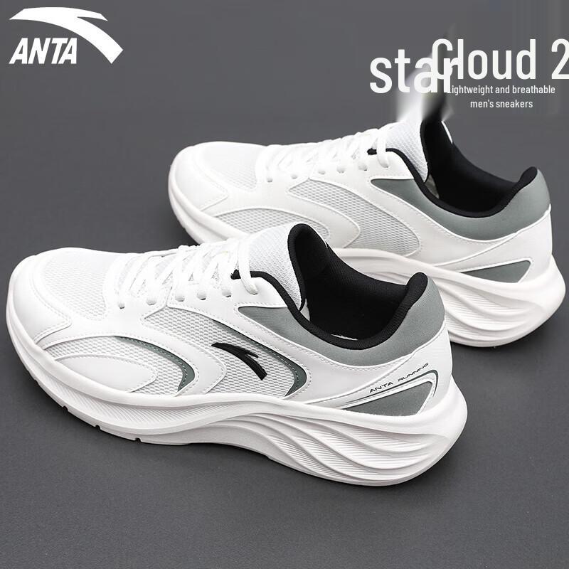 Anta Men's 2025 New Breathable Cushioned Running Shoes