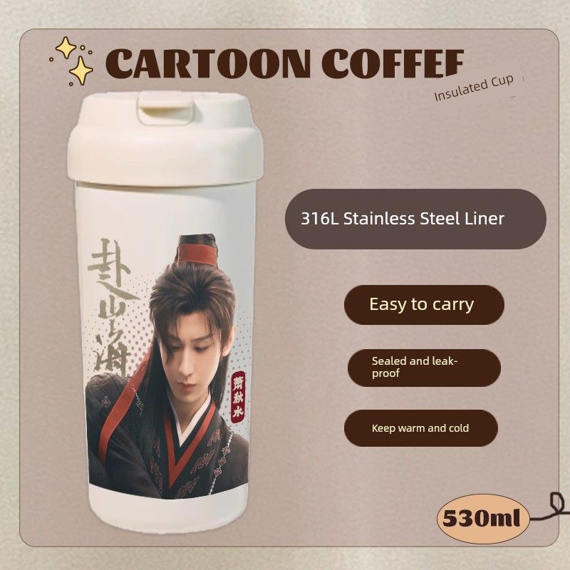 Xiao Qiushui, Li Chenzhou, and Cheng Yi's Series of Large-Capacity Thermos Cups for Office Desk Decoration, Stainless Steel Outdoor Use