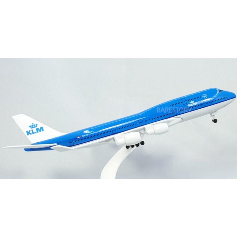 63 American Airlines MD-11 Die-cast Model Airplane, 20cm