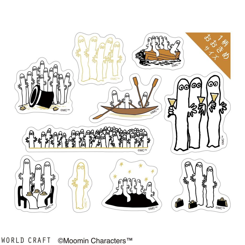 World Craft Moomin Glitter Flake Gold Hattifatteners Stickers, Foil, MOKFS-107
