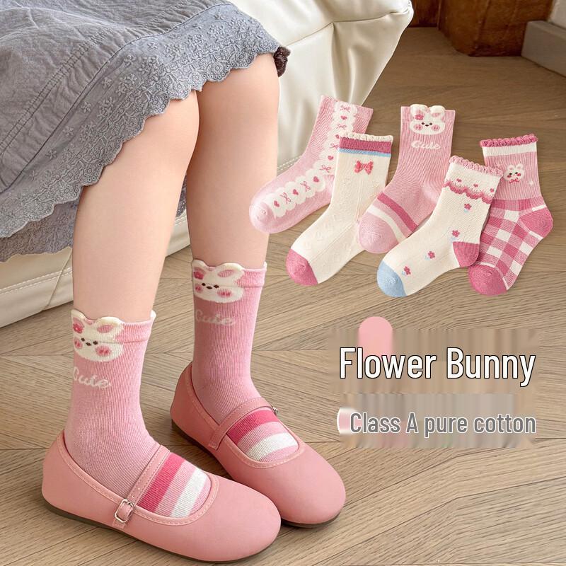 Minliu Cartoon Mid-Tube Kids Socks