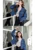Versatile Women's Soft Frayed Denim Jacket - Retro Style in Three Shades