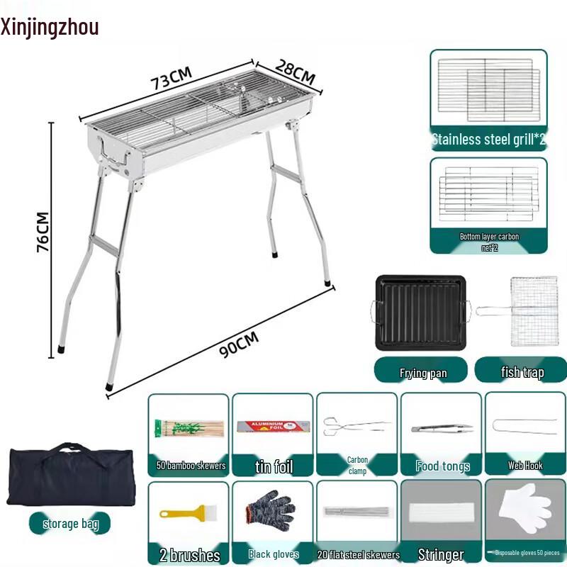 Large Strip Stainless Steel BBQ Grill Set