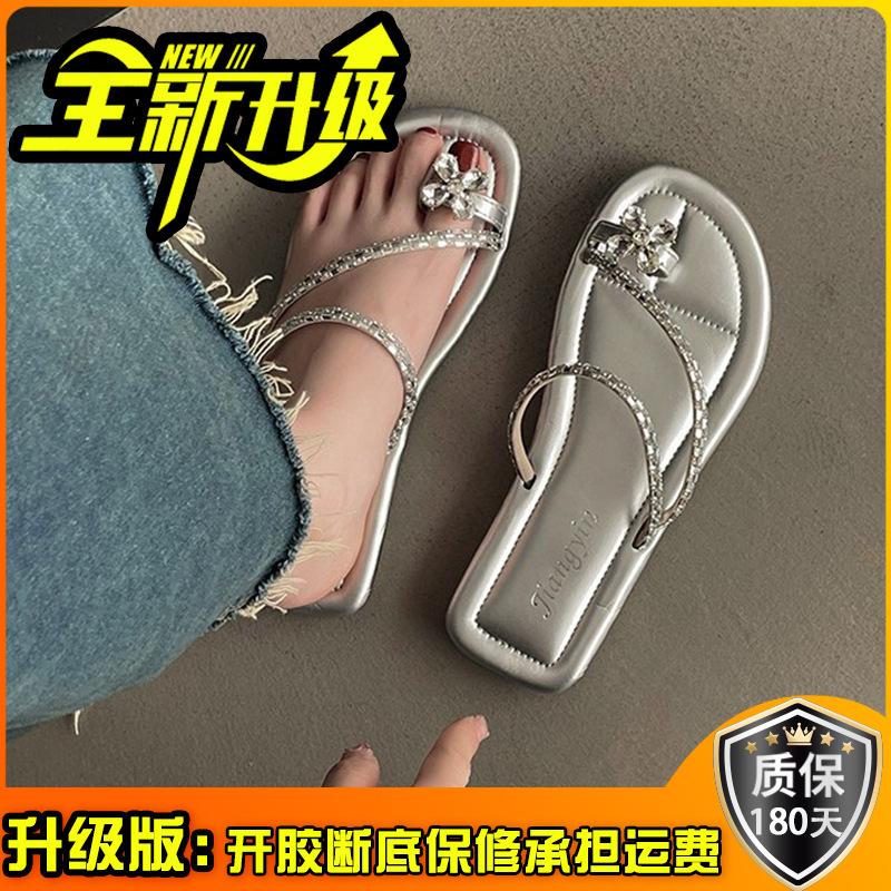 Flat-bottomed French set of toe slippers for women's outerwear, spring and summer 2025, new soft-soled with skirt, rhinestone sandals