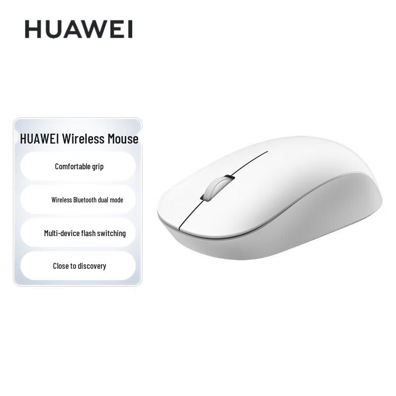 

Huawei CD26 SE Dual-Mode Ergonomic Wireless Mouse