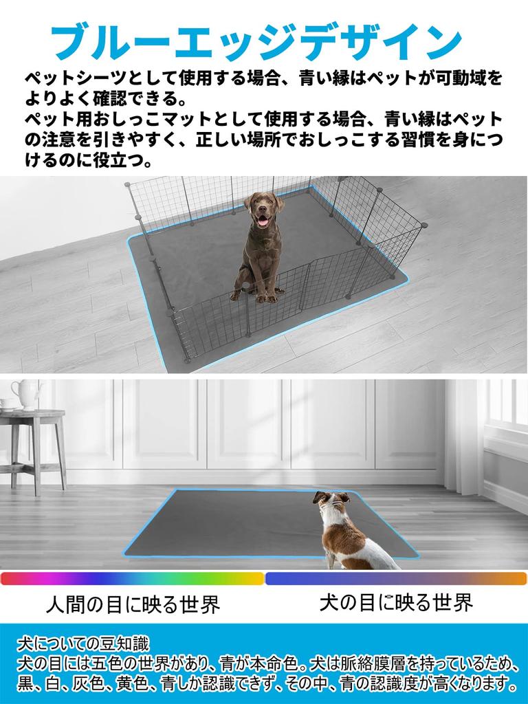 TiTiSNUGY Washable Pet Pet Bed Pee Underlay Pet Machine Nursing Pee Leak Large Floor Multiple Blue Edge Sheets, Dogs, Cats, Mat, Mat, Mat, Reusable,