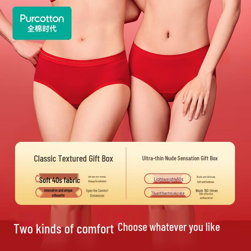 All Cotton Era Lucky Red Women's Mid-Rise Underwear