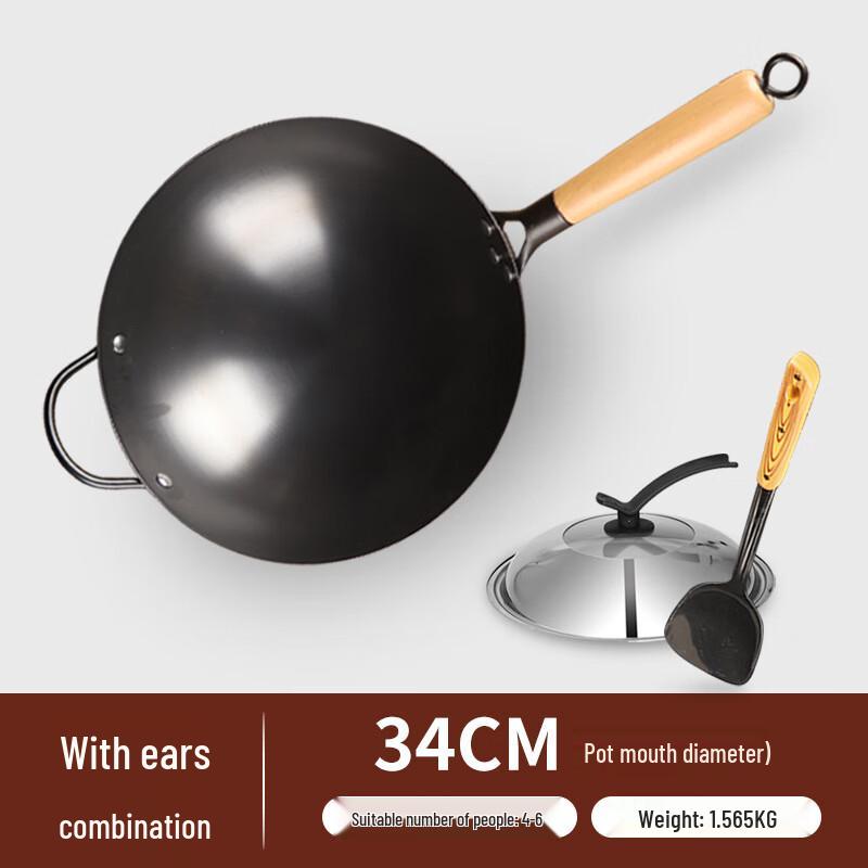 

Wutuo 34cm Refined Iron Round Bottom Wok with Lid and Spatula