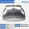 Weibaida Industrial LED Explosion-Proof Tri-Proof Light