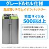 HEMAJUN 3500mAh Battery for Electric Compatible with Daiwa and Shimano Electric Reels Lithium-Ion 2-Core Reels, Compact, (102-05-silver)