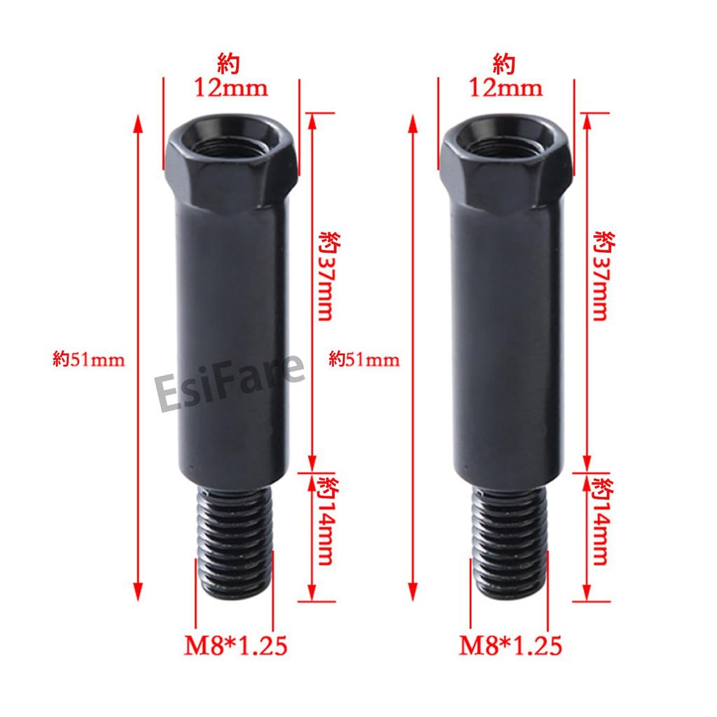EsiFare Fahrradspiegel Verlängerungsadapter 8mm 4 Stück Fahrradspiegel Umrüstadapter Positiv und Negativ