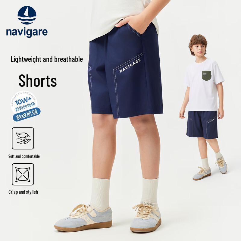 Navigare Kids' Unisex Summer Beach Shorts