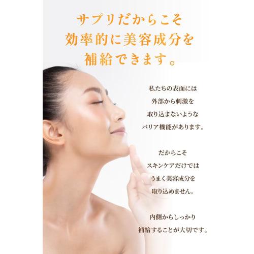 Overflowing with beauty: Job's Tears Platinum, 3x concentrated coix seed, 18,000mg of Job's Tears, liposomal vitamin C, low-molecular-weight collagen,