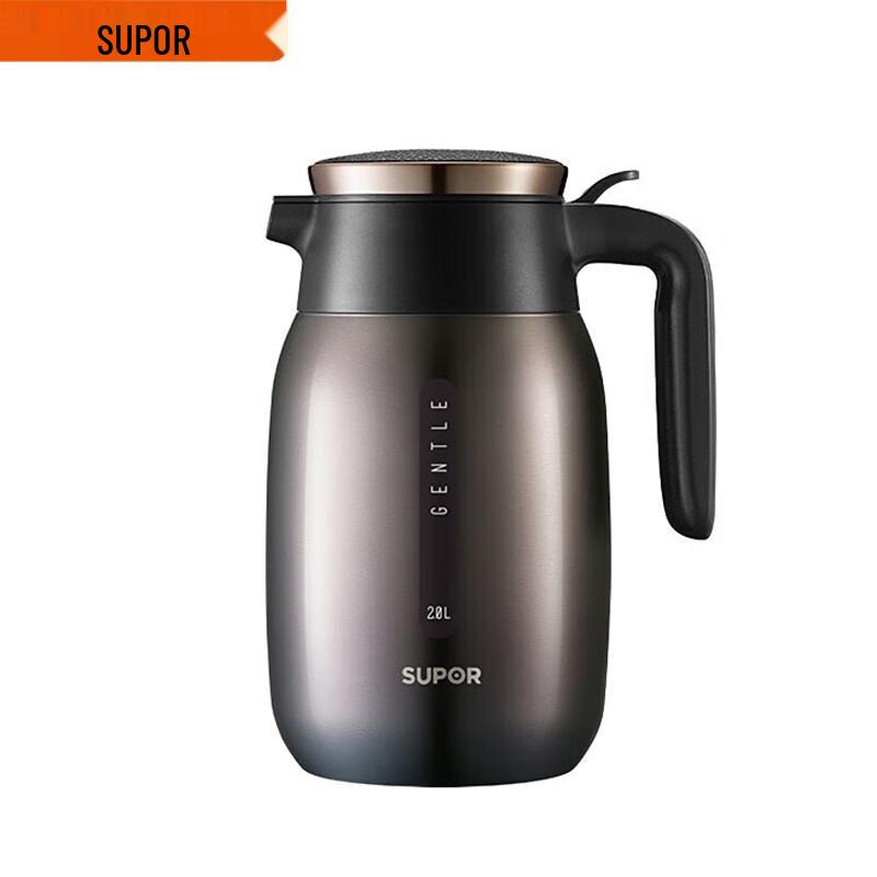 Supor Starry Sky Insulated Thermos