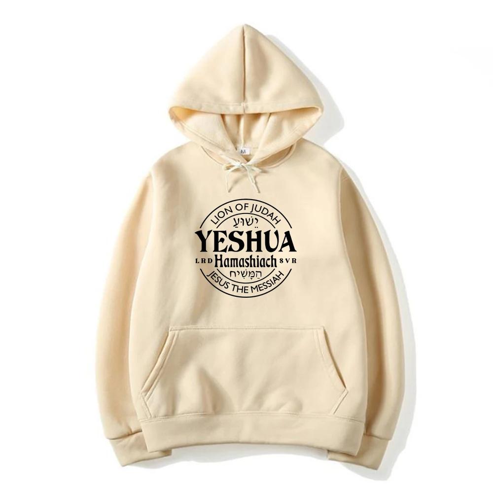 

Толстовка з капюшоном Yeshua Hamashiach Jesus Is Messiah The King Is Coming Hoodies Християнські подарунки Пуловер з Ісусом Жіноча толстовка з капюшоном L хакі