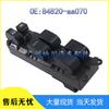 84820-AA070 Power Window Master Switch for 02-09 Toyota Camry/Sienna.