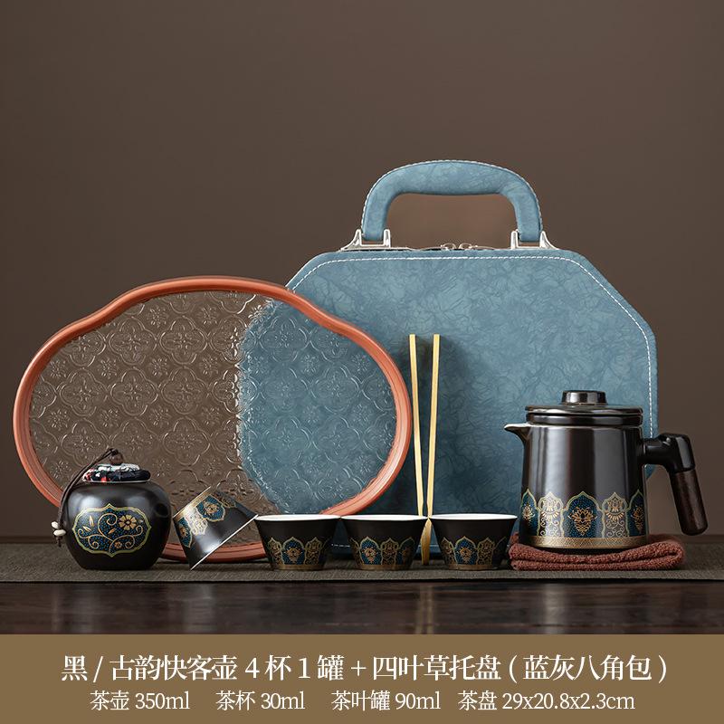 High-end Gift Box Business Portable Set, One Pot of Four Cups, Business Trip Car Travel Tea Set Business