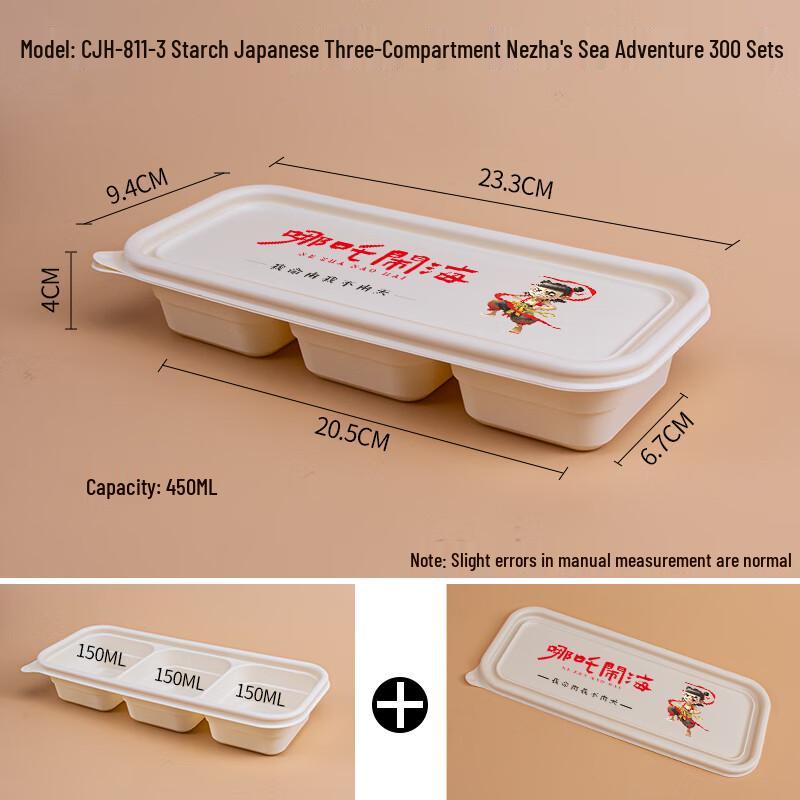 TianyaJing Disposable Corn Starch Compartmented Bento Boxes