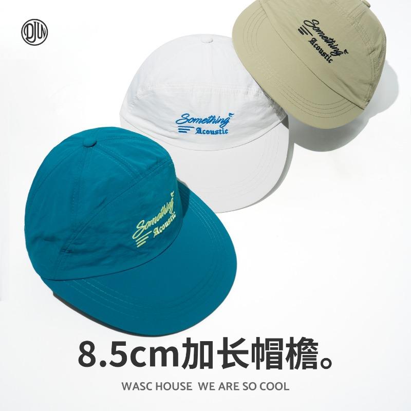 oversized brim, sunscreen, quick-drying baseball cap, fishing outdoor versatile face, small casual nylon cap