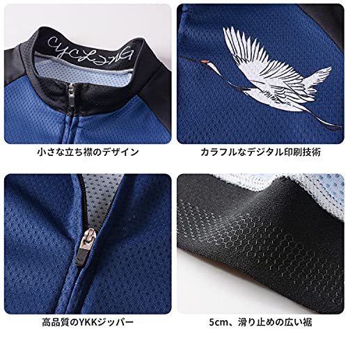 CATENA Men's Short Sleeve Cycling Jersey, Moisture-Wicking, Quick-Drying, Breathable (Blue, Size S)