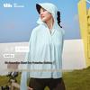beneunder Women's Outdoor Cooling Sun Protection Jacket AL41524