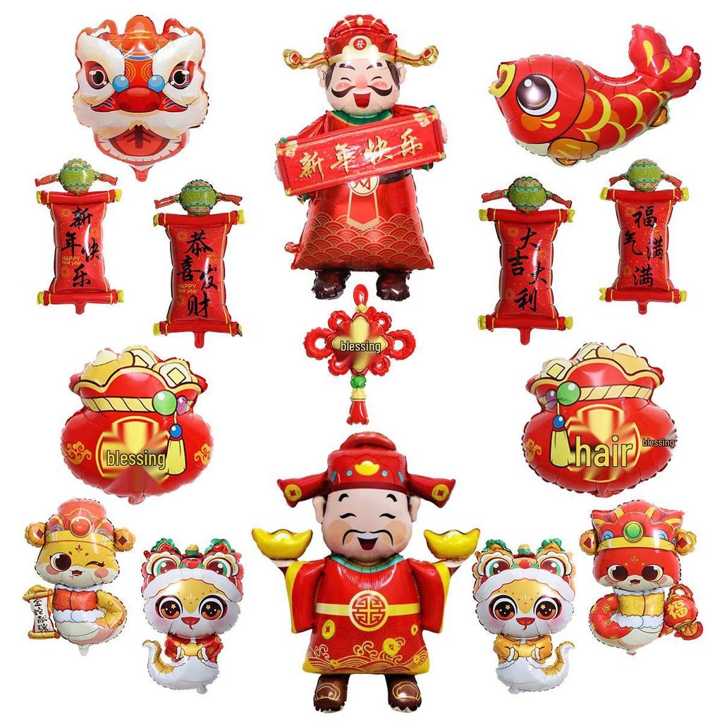 New Year God of Wealth and Snake Aluminum Balloon Set – Festive Decorations