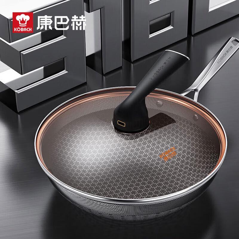 Kobach Flagship S 316 Stainless Steel Honeycomb Wok