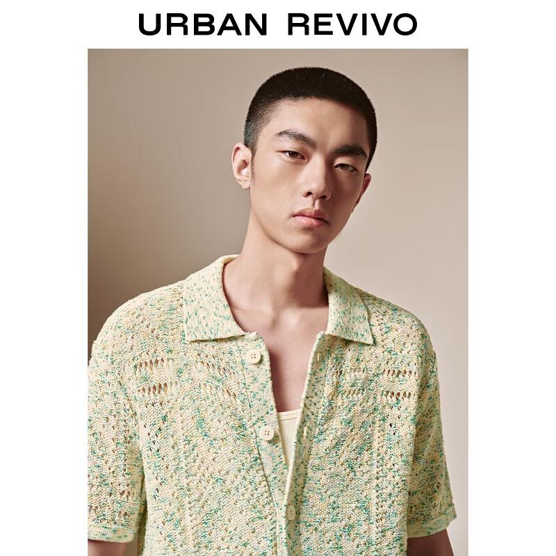 UR Men's 2025 Summer Textured Short Sleeve Knit Cardigan