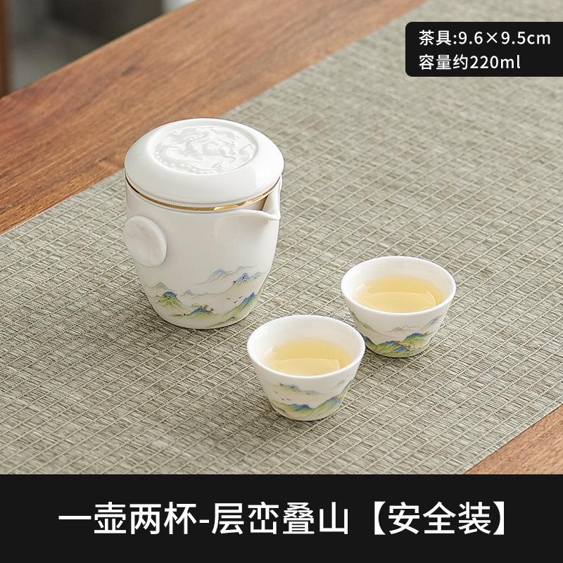 Suet jade white porcelain portable travel tea set gift box gift gift for Father's Day Dragon Boat Festival elders and teachers