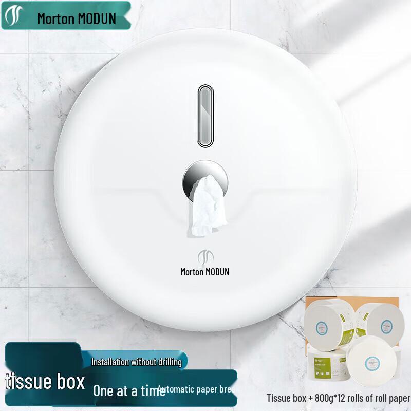 MODUN Wall-Mounted Center-Pull Tissue Dispenser