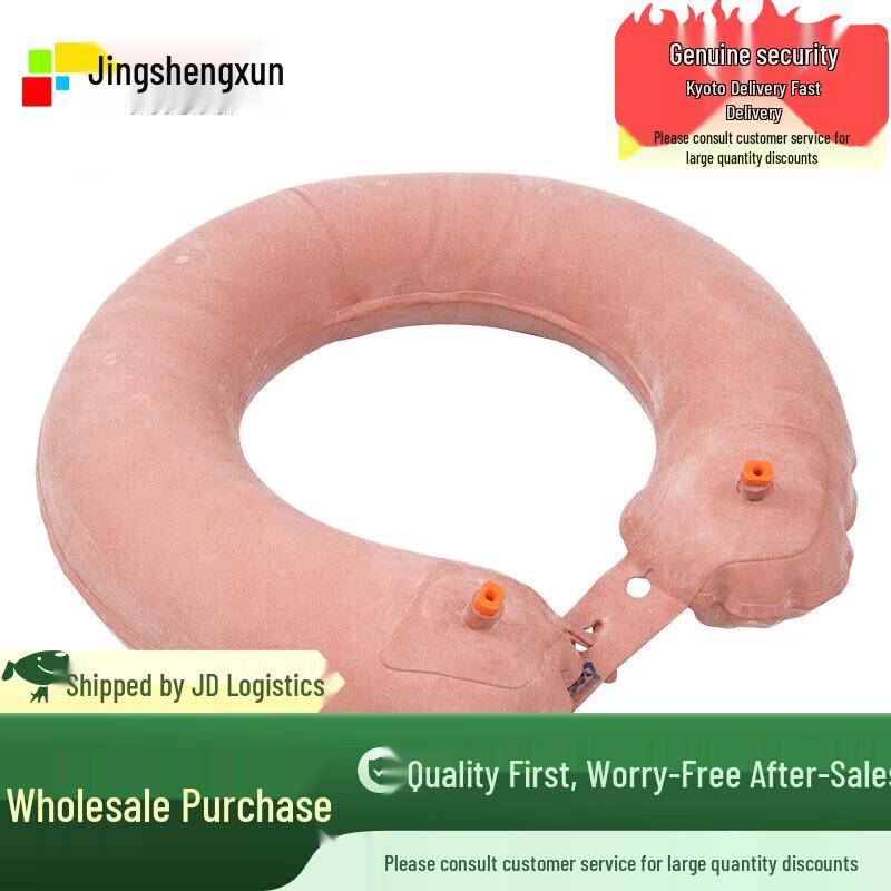 Jingshengxun 87-Style Inflatable Double Airbag Lifebuoy