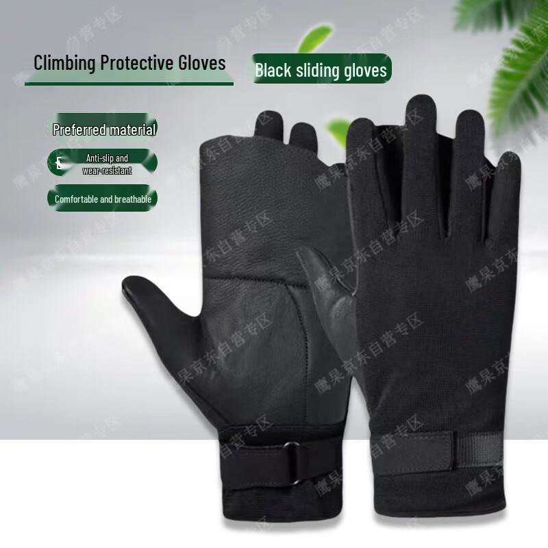 Yinggao Tactical Cowhide Rappelling  Climbing Gloves