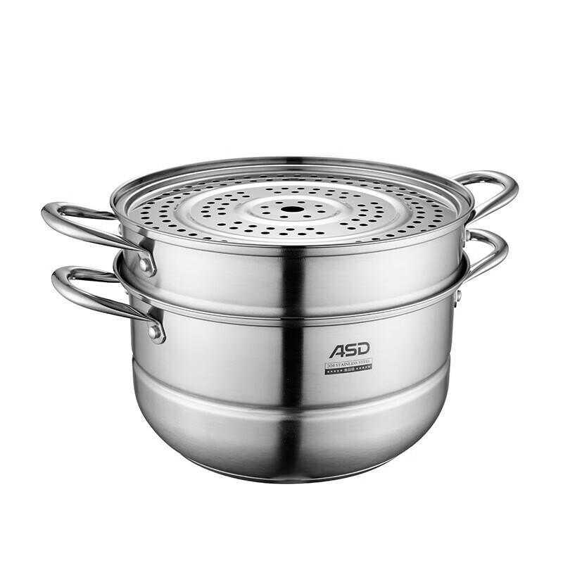 ASD 28cm 3-Layer Stainless Steel Steamer