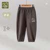 Labi Kids' Summer Casual Long Pants