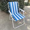 UOSUUOSU Outdoor Foldable Beach Chair