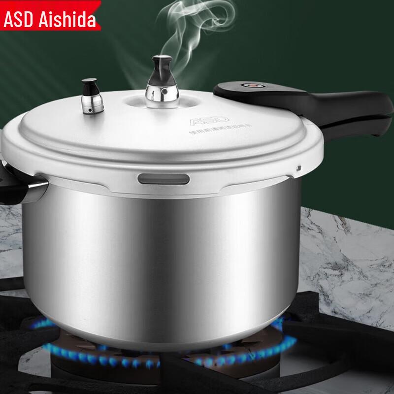 ASD 22cm Multi-Purpose Pressure Cooker