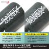 Clearly Noted, Driving Prevention, Recording Sticker, Magnetic Drive Recorder, Equipped Vehicle, Safe, Waterproof, Weatherproof,
