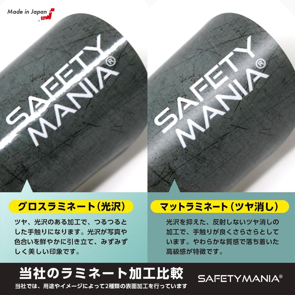 Clearly Noted, Driving Prevention, Recording Sticker, Magnetic Drive Recorder, Equipped Vehicle, Safe, Waterproof, Weatherproof,